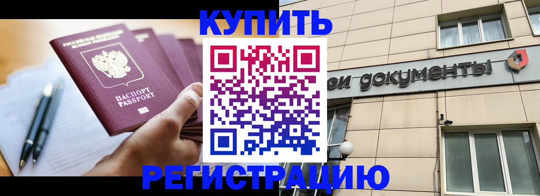 найти адрес прописки в Пскове